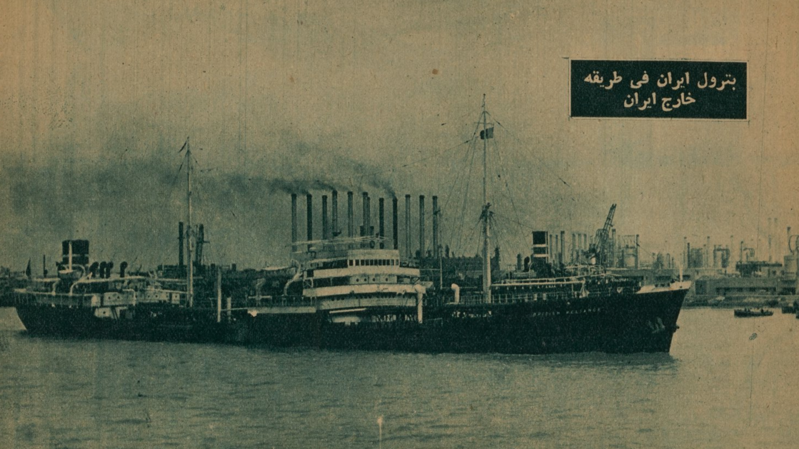 New Sanctions on Iranian Oil Signal Shift in Global Alliances