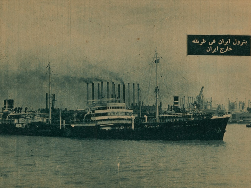 New Sanctions on Iranian Oil Signal Shift in Global Alliances